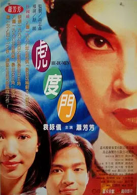 亚洲精品不卡在线