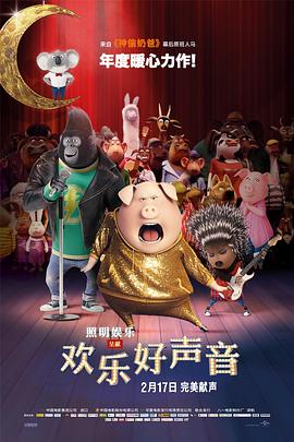 全职法师第7季