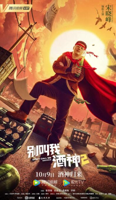 国产国产午夜精华免费