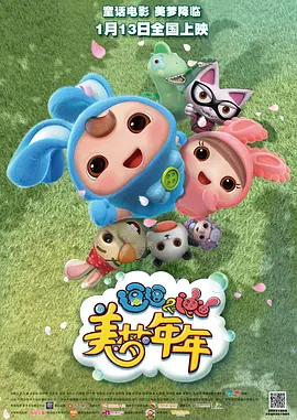 白袜男生踩脸
