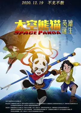 欧美精品四虎在线观看