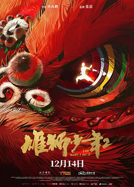 亚洲男人天堂2021