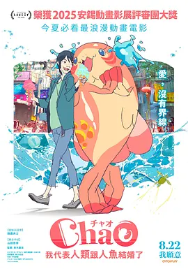 亚洲日本黄色片
