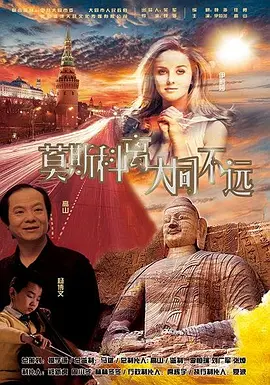 勾引外卖员