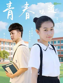 第一色区