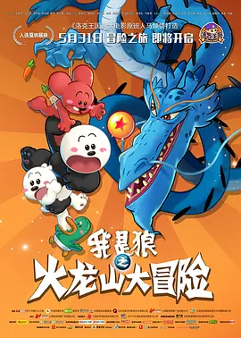 犯难的有妇之夫