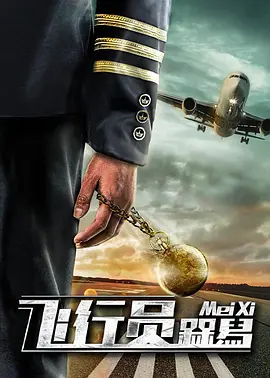 日日添天天做天天爱
