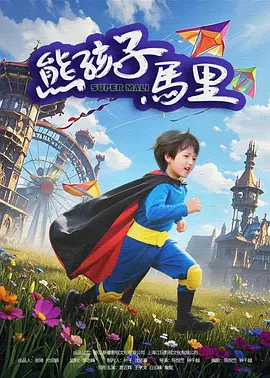 私库在线视频