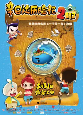 强一点!再深一点