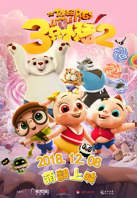 欧美第一精品