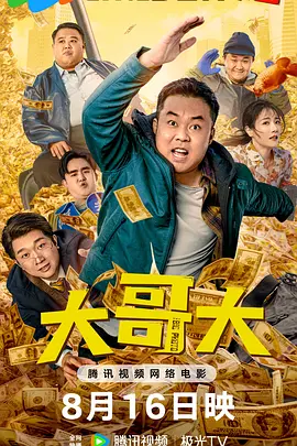 欧美一区二区不卡视频