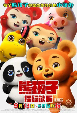 调教美妇老师叫主人