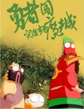 日韩欧美一二区