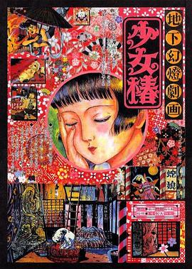 激情偷乱人伦小说视频在线