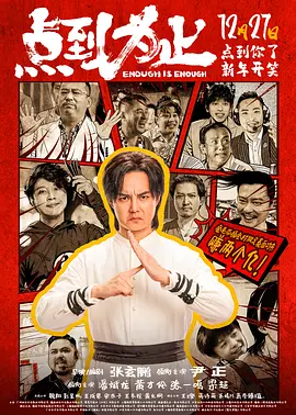 恋人们的真实性现场