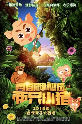 chinese国产一区二区
