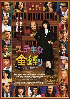 动感小站精灵