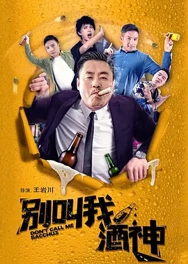 微星主板神光同步软件