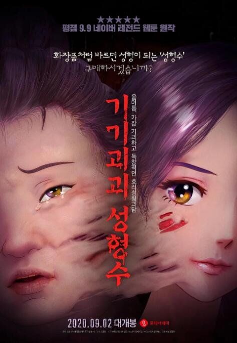 一区二区三区在线|欧