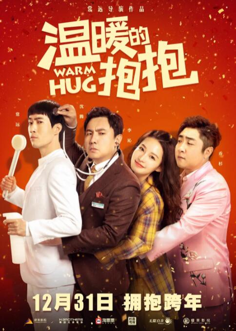 欧美日韩精品一区二区在线播放