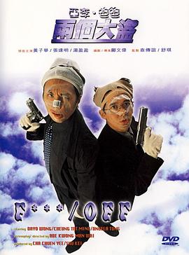 电视恋情系列3