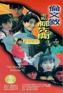 国产伦一区二区三区免费
