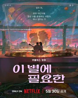 我的童养媳妇