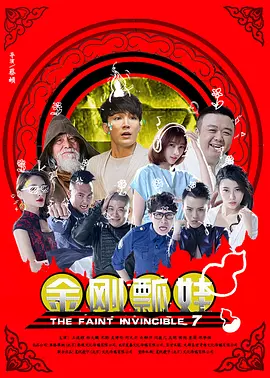 天天综合久久
