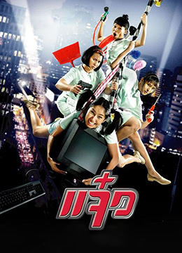 成人福利片