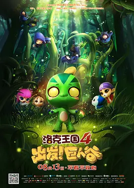 少女视频高清完整版