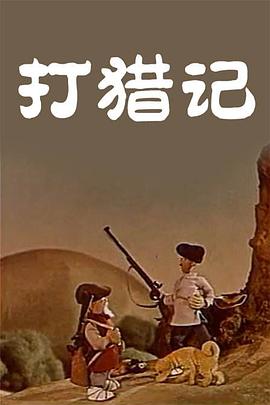 国产成人啪精品午夜在线播放