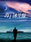 污污网站在线免费观看