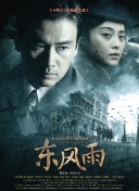 97综合色