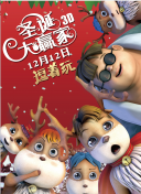 好婆婆