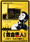 草莓视频国产在线观看