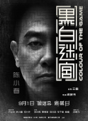 欧美亚洲一区二区在线观看