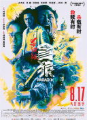 强制中出し～大桥未久在线播放