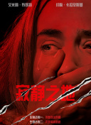 一区二区在线精品免费视频