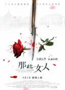 免费国产午夜在线观看