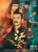 亚洲特级av