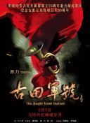 国产成人久久综合二区