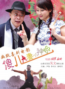 少妇献身吴上进杨雨婷