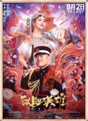 五月婷婷爱