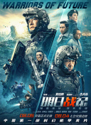 我姐姐的味道2020