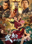 艳母在线看