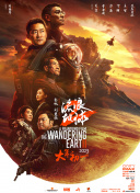 好吊色在线