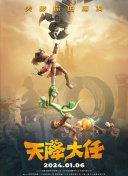 我朋友的妈妈3有限中字木