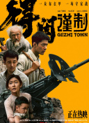 男男gay视频网站