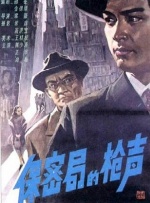精品国产免费一区二区三区五区
