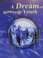 丝袜在线观看